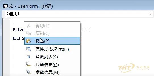 solidworks怎么挖一个洞